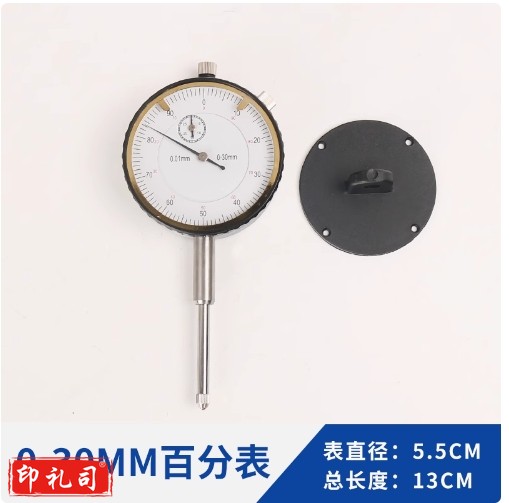 百分表一套校表头0-10mm高精度0.01mm磁力磁性表座数显千分表