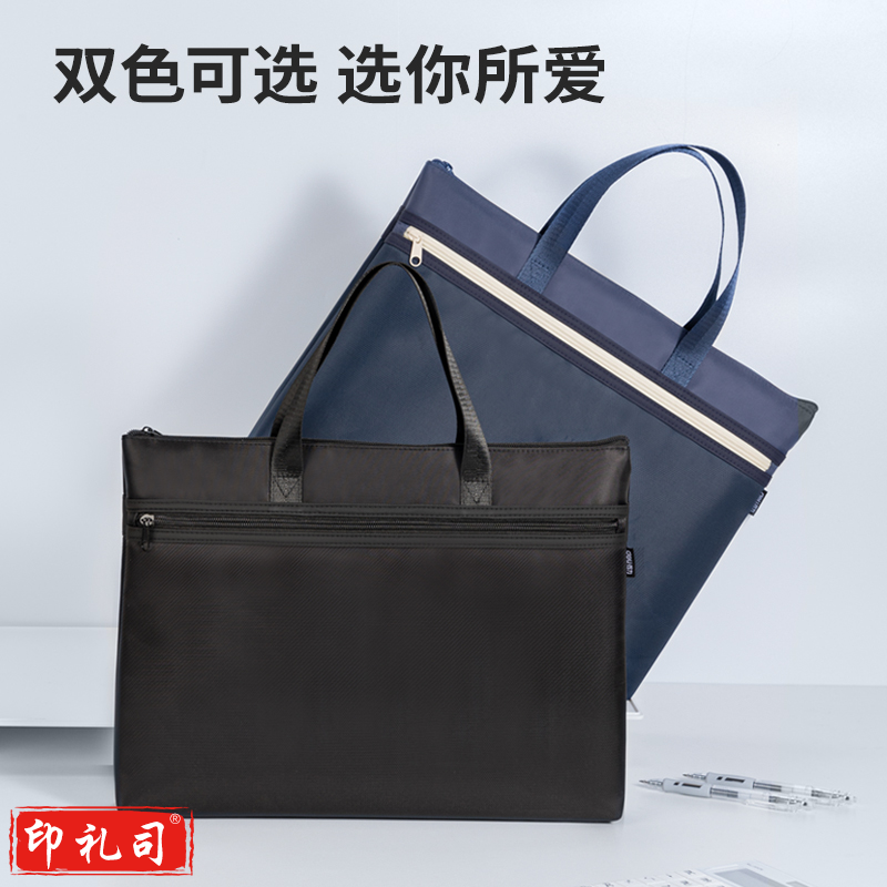 得力(deli)5840B商务质感拼接公文包 手提袋 400*290*60mm (黑)(个)