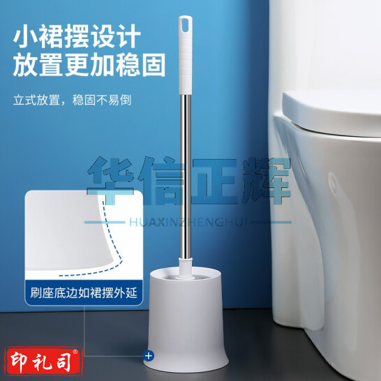 LYNN 马桶刷套装带底座 厕所清洁刷子卫生间洁厕刷 加长不锈钢手柄马桶刷无死角清洁刷