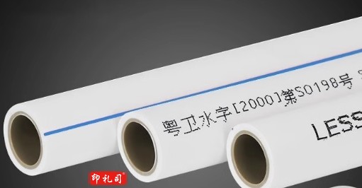 ppr水管热熔自来水管DN25 6分(4米/根)