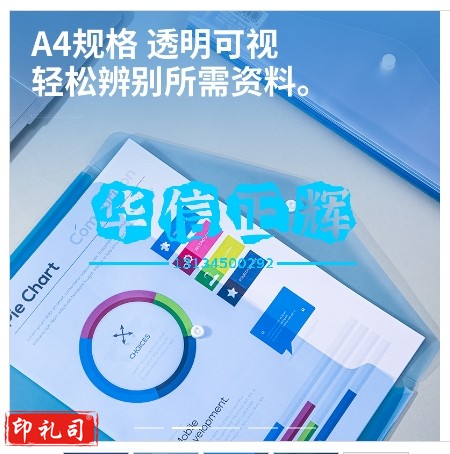 得力5505文件袋(蓝)(只)