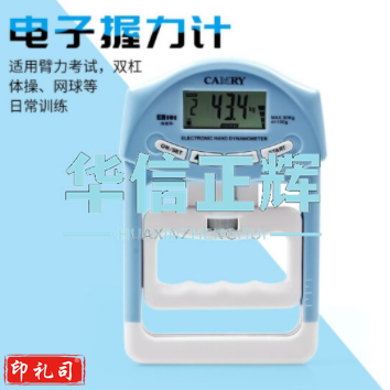 中考电子计数握力计 测力计 健身握力器 颜色随机