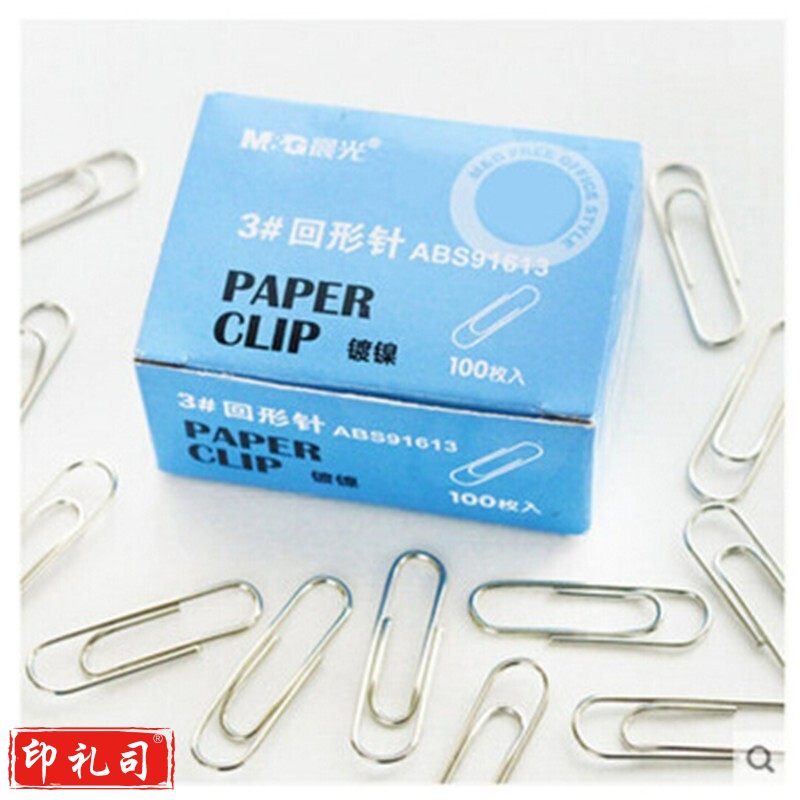 晨光(M&amp;amp;amp;G) ABS91613 回形针曲别针金属镀镍3#办公回形针 1000枚/盒 ABS91613