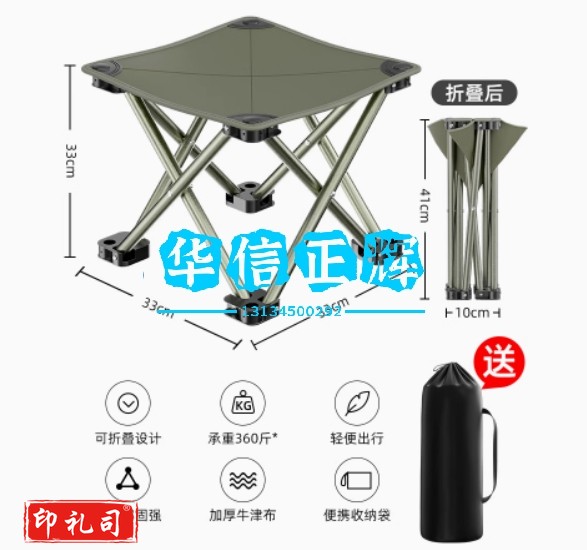 火车折叠排队高铁无座神器钓鱼地铁户外便携