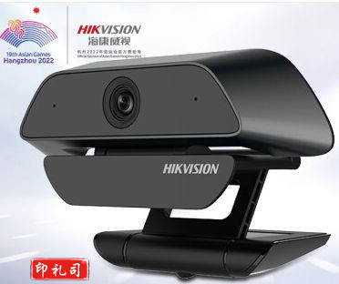 海康威视 USB广角摄像头200万1080P高清远程视频会议 DS-U12i