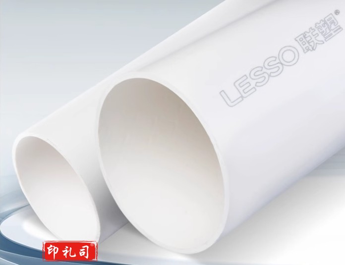 联塑 200PVC水管 4米/根