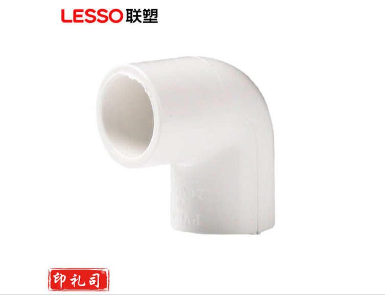 联塑(LESSO)PVC给水管弯头 90度 直角弯头 白色 DN50【一寸半】