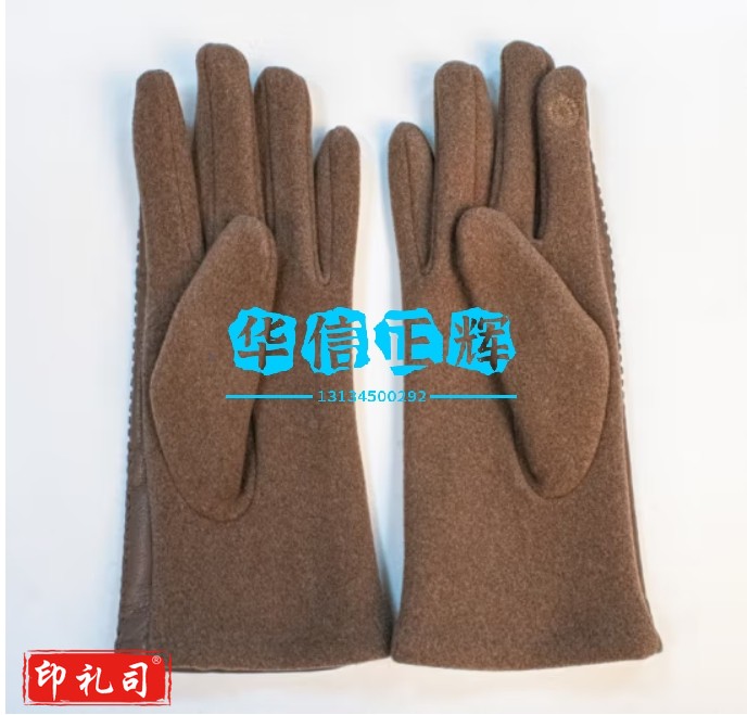 艾丝雅兰 A-F723 奢享触屏软手套 女：卡其色