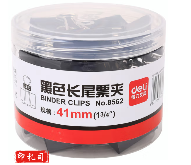 得力/deli 8562 41mm黑色长尾夹 24只/筒