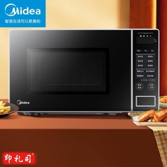 美的(Midea)PM20W1 快捷微波炉 快速加热 多功能菜单一键启动智能解冻 电子杀菌除味
