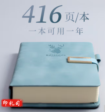 法拉蒙(faramon) 笔记本子加厚商务高颜值皮面本文具日记本手账本办公记事本记录本教师公司可定制 A5蓝色【厚款】