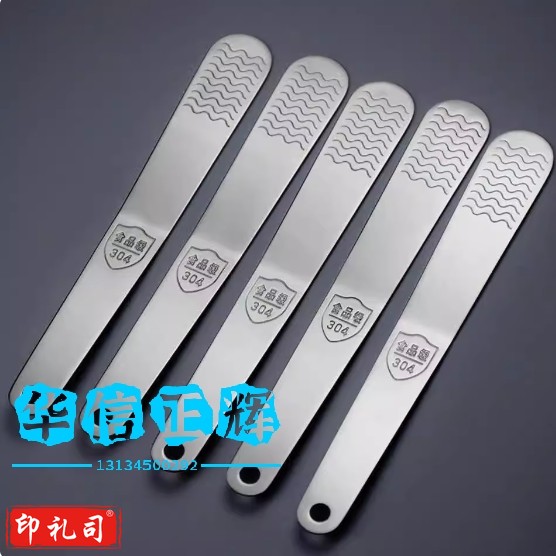 加厚304不锈钢挑馅勺包饺子工具挑馅棒包馅包饺铲馄饨搅拌挖馅勺/个