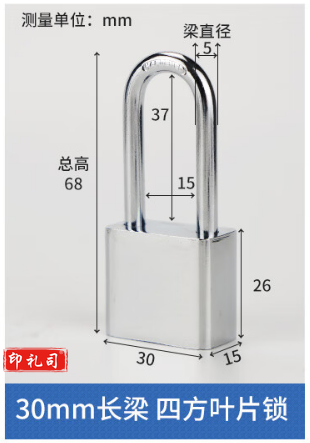 海斯迪克 挂锁 方形防水防盗仓库门锁窗锁工具锁 单开3把钥匙 30mm长梁 HKL-502