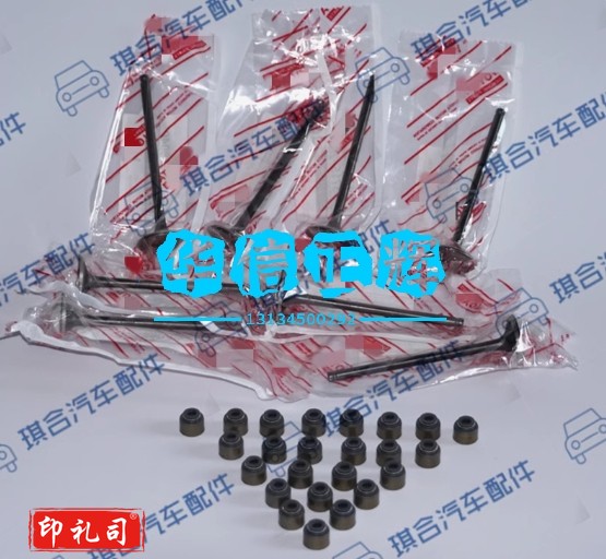 适配丰田花冠卡罗拉1.6气门杆盖摇臂顶柱挺杆ZR发动机锁片弹簧盖  气门锁片/片