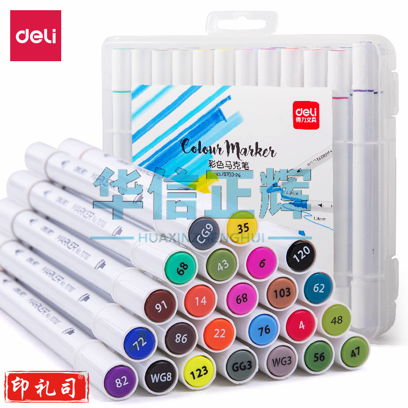 得力70700-24色儿童马克笔(混)(盒)
