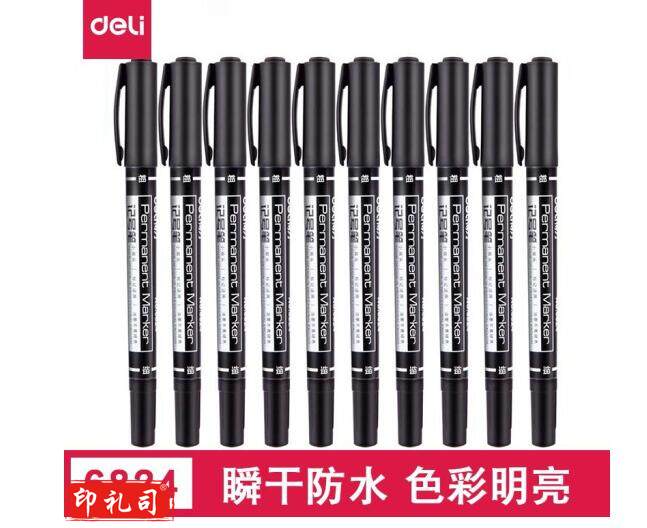 得力(deli)6824 黑色双头多用油性记号笔（12支/盒） 230118152708