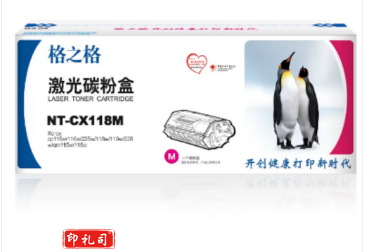 格之格 NT-CX118M 红色 适用于Xerox cp115w/116w/225w/118w/119w/228w/cm115w/118w(单位：支）240429114803