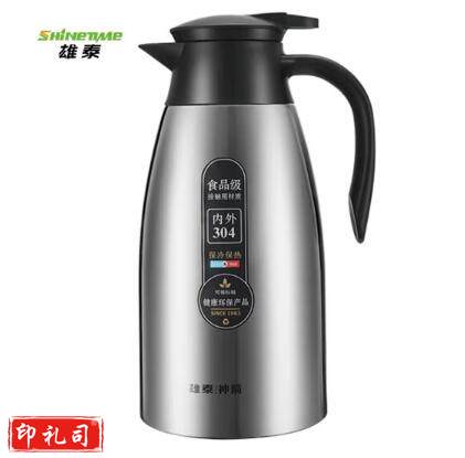  2L  304不锈钢保温壶（单位：个）240320164803