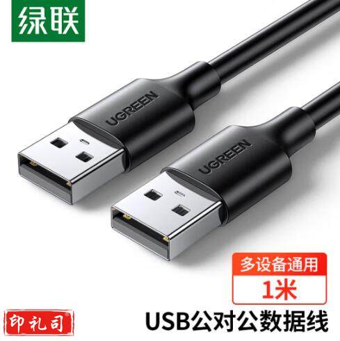 绿联 UGREEN 1米 10309 黑色（单位：条）230516112616