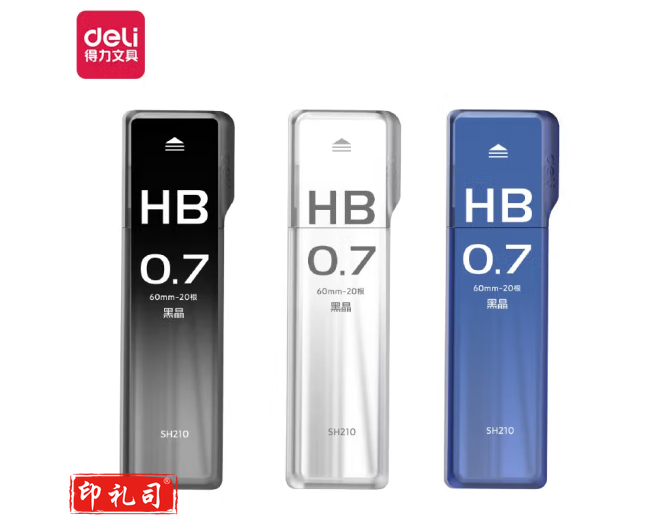 得力（deli）SH210得力自动铅笔笔芯 活动铅笔铅芯不易断铅树脂铅芯小学生用按动替芯 铅芯 0.7mm HB 1只装