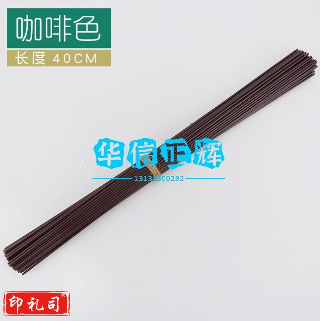 花杆手工铁丝毛线花编筐花束制作材料咖啡色   2号花杆40厘米长咖啡色100根