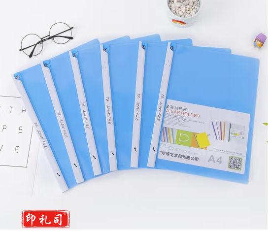 绿文 A316 A 4旋转文件夹  单位：个