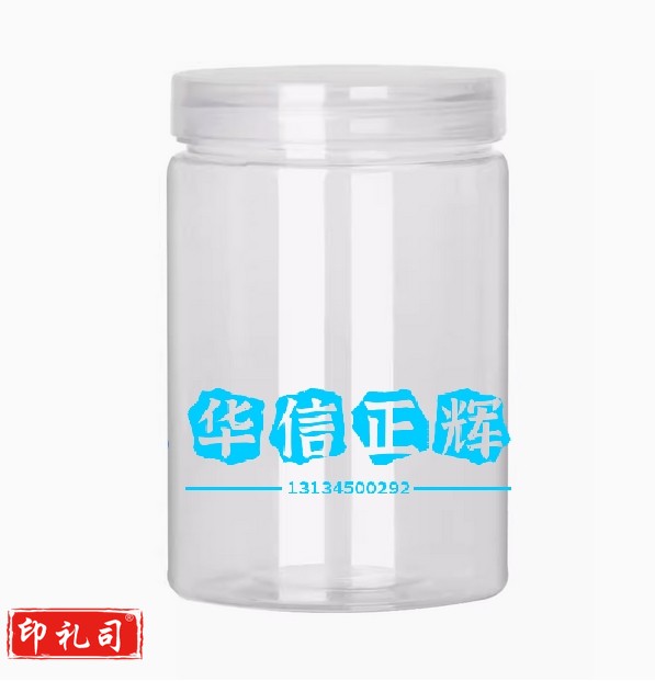 密封罐食品级pet空塑料瓶子加厚带盖透明广口零食糖果饼干包装桶 5.5*6.5cm 16g 铝银盖