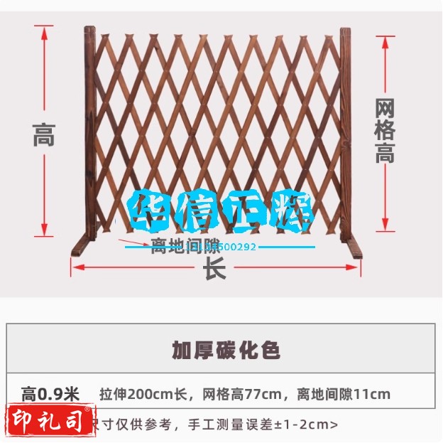 户外防腐木栅栏伸缩围栏网格花园 隔断装饰室外护栏庭院木篱笆 加厚碳化0.9米高 可拉2米长带脚