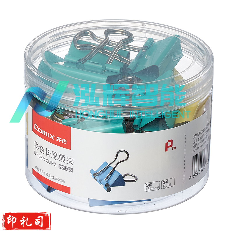 齐心 B3633长尾票夹 3# 32mm 24只/筒