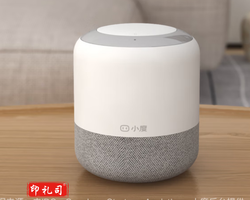 小度智能音箱 旗舰版 百度音响 蓝牙音箱 家居中控台 闹钟 收音机 智能机器人 迷你音响