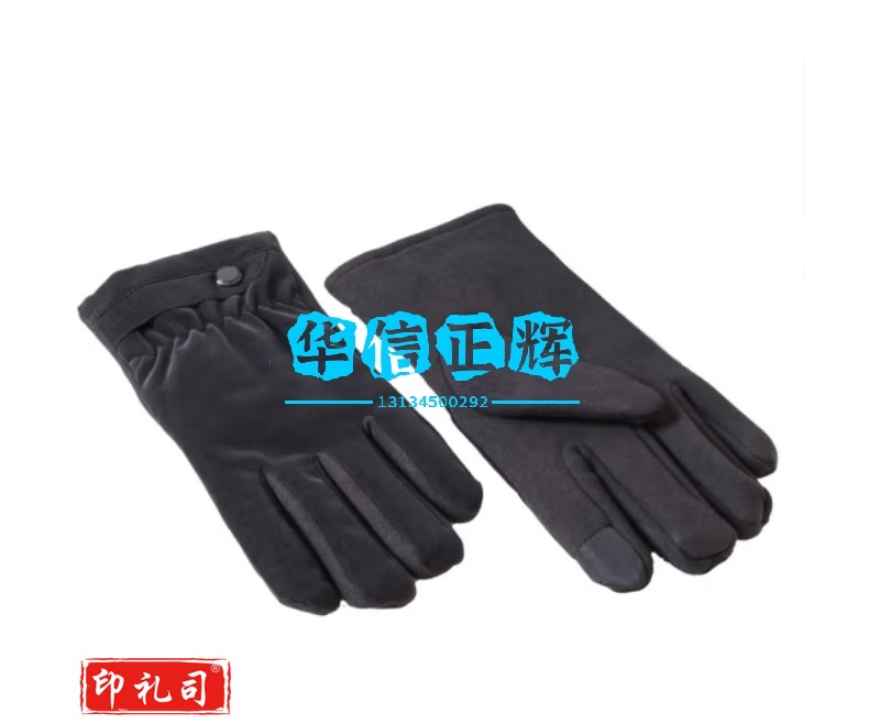 艾丝雅兰 A-F725 蓄热触屏保暖手套 男：黑色