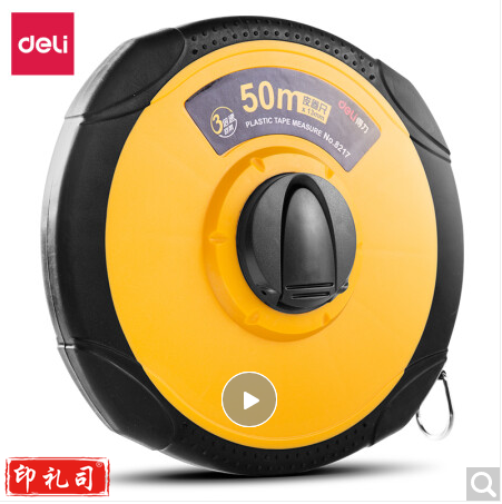 得力(deli)50m测量精准变速皮卷尺/软皮尺/工程测量尺 办公用品 8217     230118143212