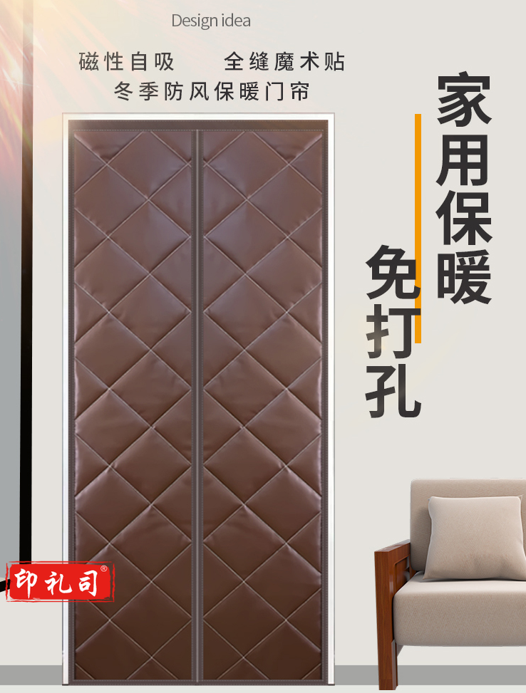 棉门帘 宿舍棉门帘食堂棉门帘冬天保温用 2片/对