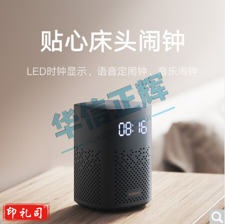小米  小爱音箱Play 增强版 小爱同学 小爱音箱 智能音箱 音响 小米音箱 小爱音响 红外遥控