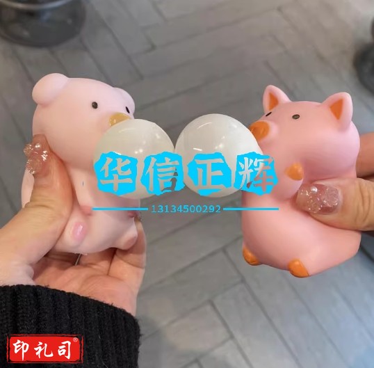 可爱卡通泡泡猪吐泡好玩有趣小猪捏捏乐创意设计玩具解压发泄玩具  两个猪猪我都要