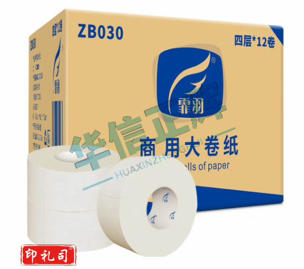 霏羽 大卷纸4层12卷大盘大圈厕纸酒店大号卷筒纸卫生纸手纸ZB030