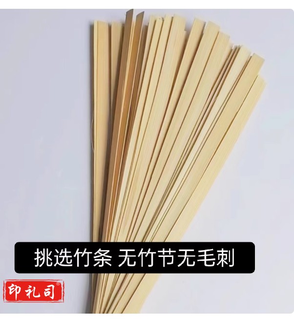 手工编织竹篾材料包竹片原色20厘米8MM- 无竹节50条*2