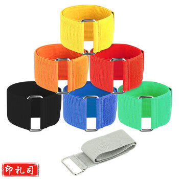 慕舟 两人三足绑带绑腿带 幼儿园儿童户外拓展团建游戏道具2人3足游戏绑腿带三人两足绑脚带绳玩具