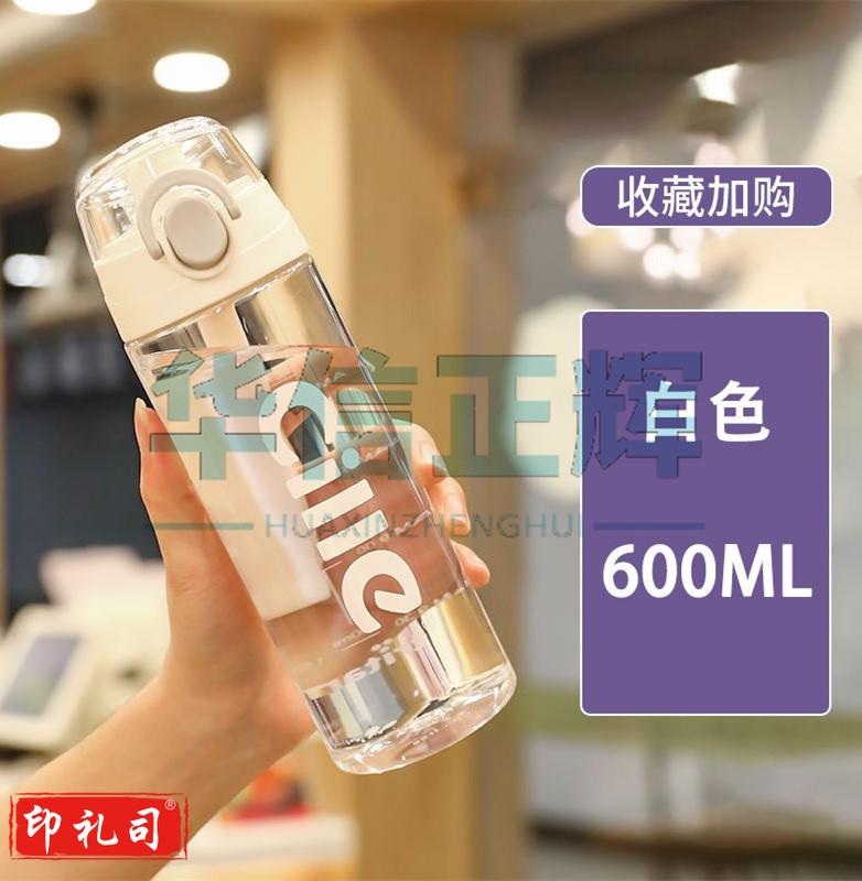 希乐tritan水杯女便携塑料杯子超大号杯简约运动健身水壶2022新款