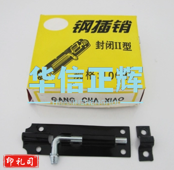 姜庄(JIANGZHUANG)插销	150mm[姜庄] 300付/件