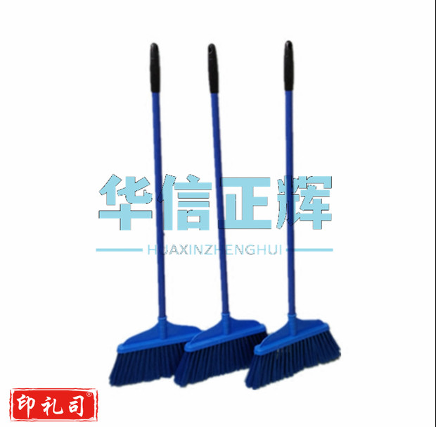 塑料扫帚学校单位家用扫把软毛扫把扫帚