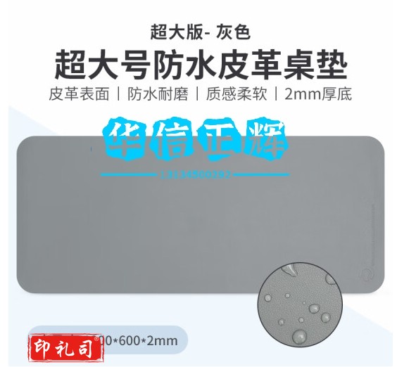 镭拓(Rantopad)S12 鼠标垫超大号 笔记本电脑键盘垫 防水皮革桌垫 办公桌书桌写字台桌面垫 灰色