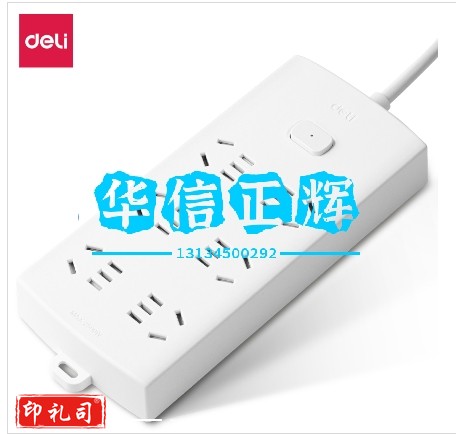 得力LX114(05)莹白系列延长线插座_6组_5米_PE袋装(白)(个)