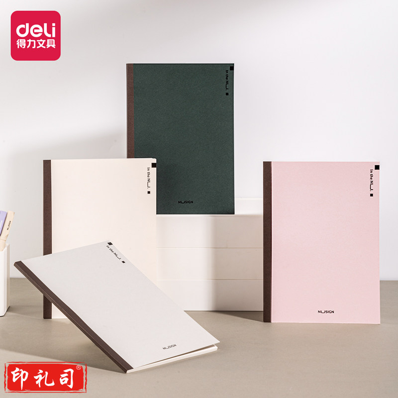 得力(deli) 纽赛NS297记事本210mm*148mm(混)(本)