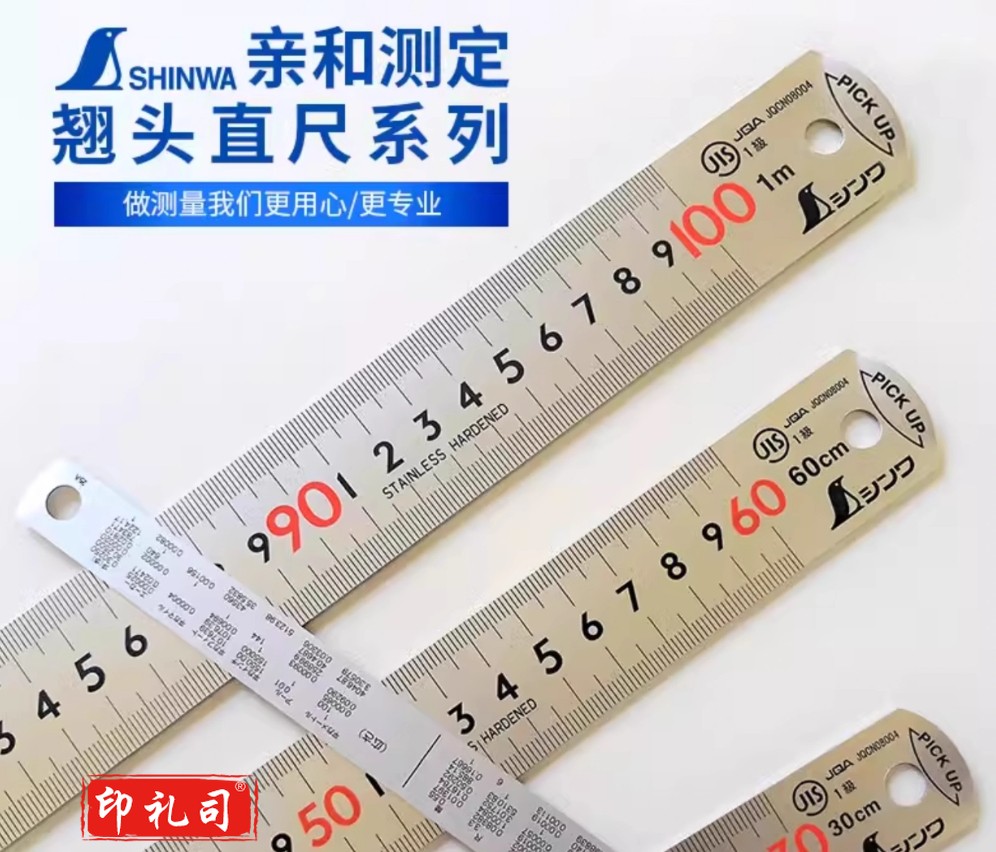 日本亲和企鹅牌高精度JIS工业级不锈钢直尺蚀刻钢板尺翘头13140  1m