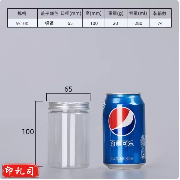 密封罐食品级pet空塑料瓶子加厚带盖透明广口零食糖果饼干包装桶10个装