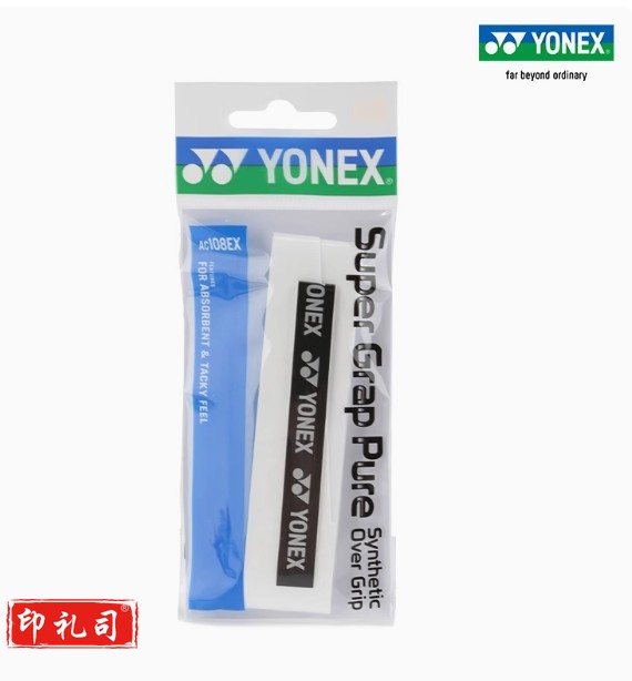 yonex尤尼克斯羽毛球ac108ex手胶yy专业球拍手柄缠带防滑吸汗AC108EX 011白【平面】三条