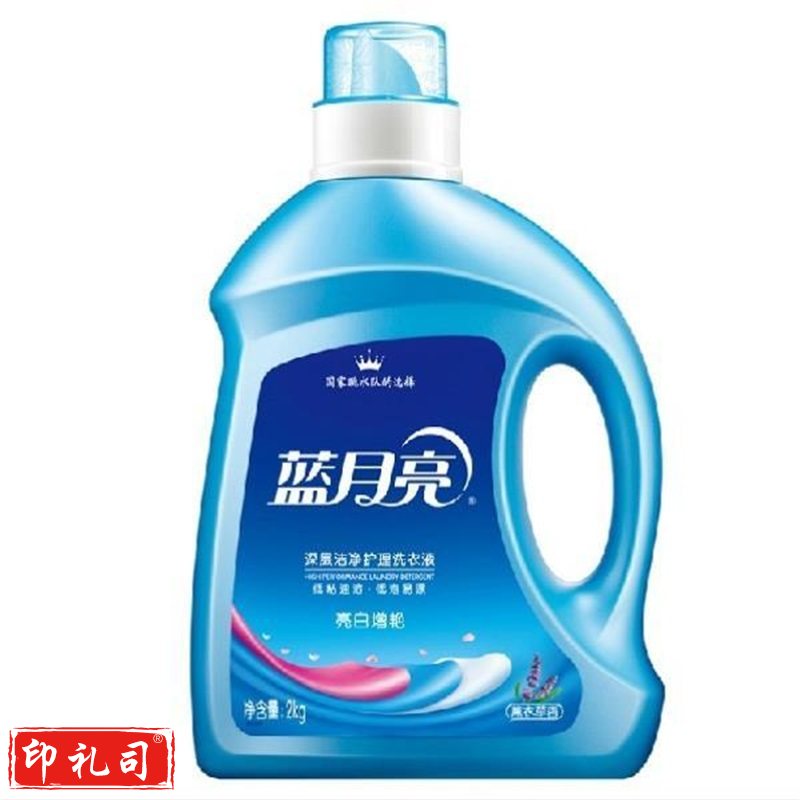 蓝月亮 亮白增艳洗衣液 薰衣草香 2kg