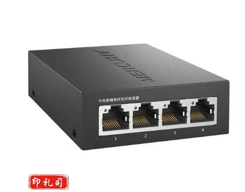 水星（MERCURY）千兆单模单纤 光电转换器（单只装）光纤收发器 MCG14B-3（单位：个）230418105903