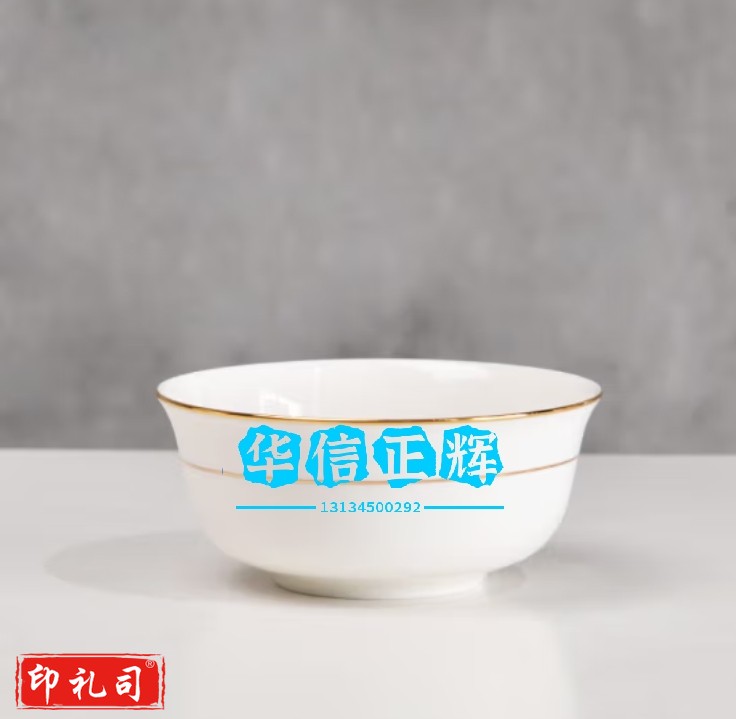 瓷秀源描金边骨瓷吃饭碗家用高档创意陶瓷米饭碗单个小汤碗大号面碗餐具 金边5英寸饭碗